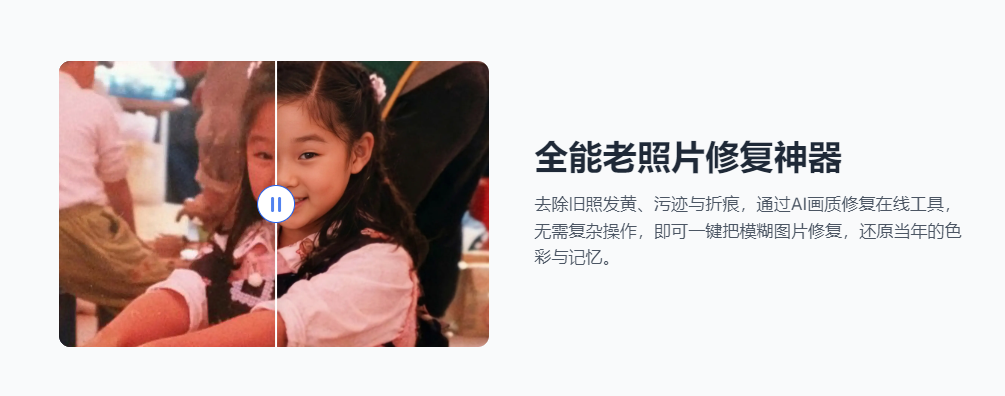 商品图模糊拉低转化?不装PS,用这套批量修复工作流把图片清晰度拉满